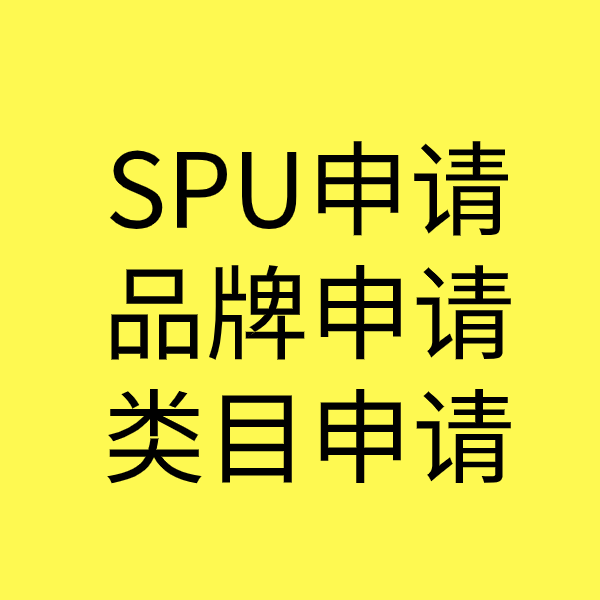 三家镇类目新增